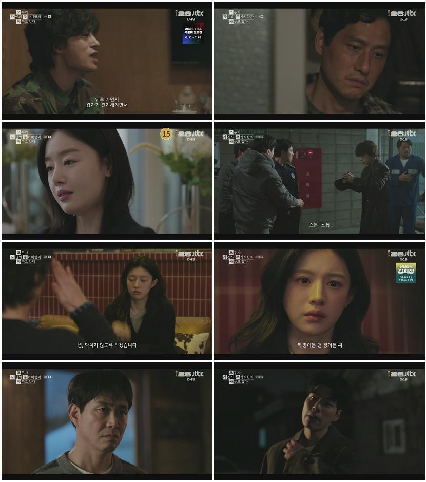 모두가 자신의 무가치함과 싸우고 있다.E11.260523.1080p.H265-F1RST