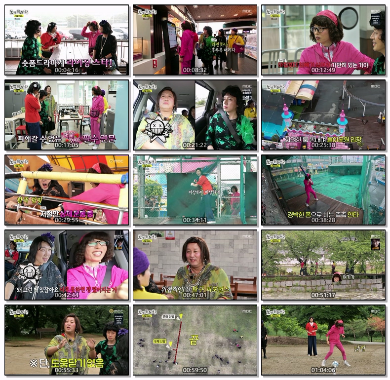 놀면 뭐하니.E331.260530.1080p.H264-F1RST