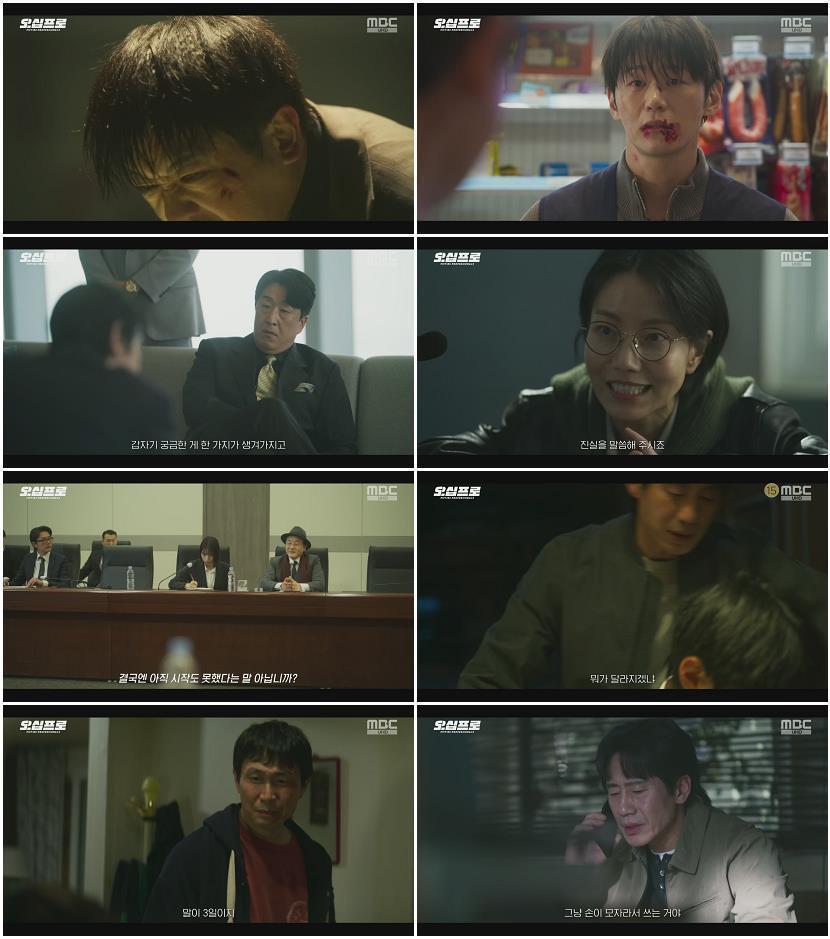 오십프로.E03.260529.1080p.H264-F1RST