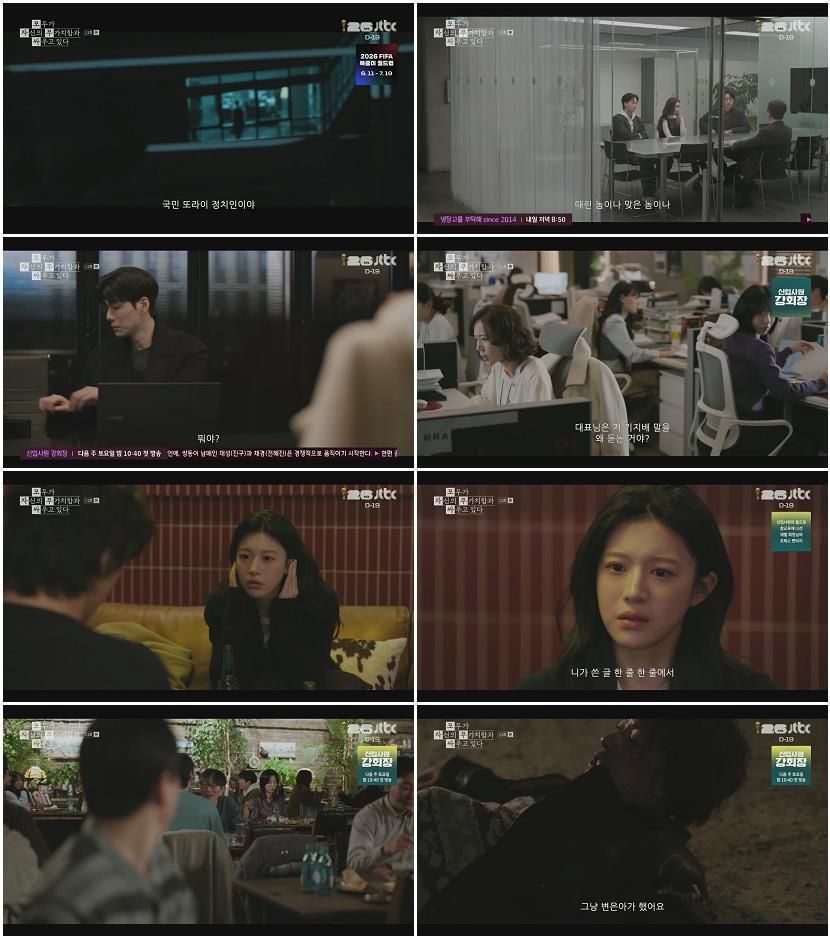 모두가 자신의 무가치함과 싸우고 있다.E11.260523.720p.H264-F1RST