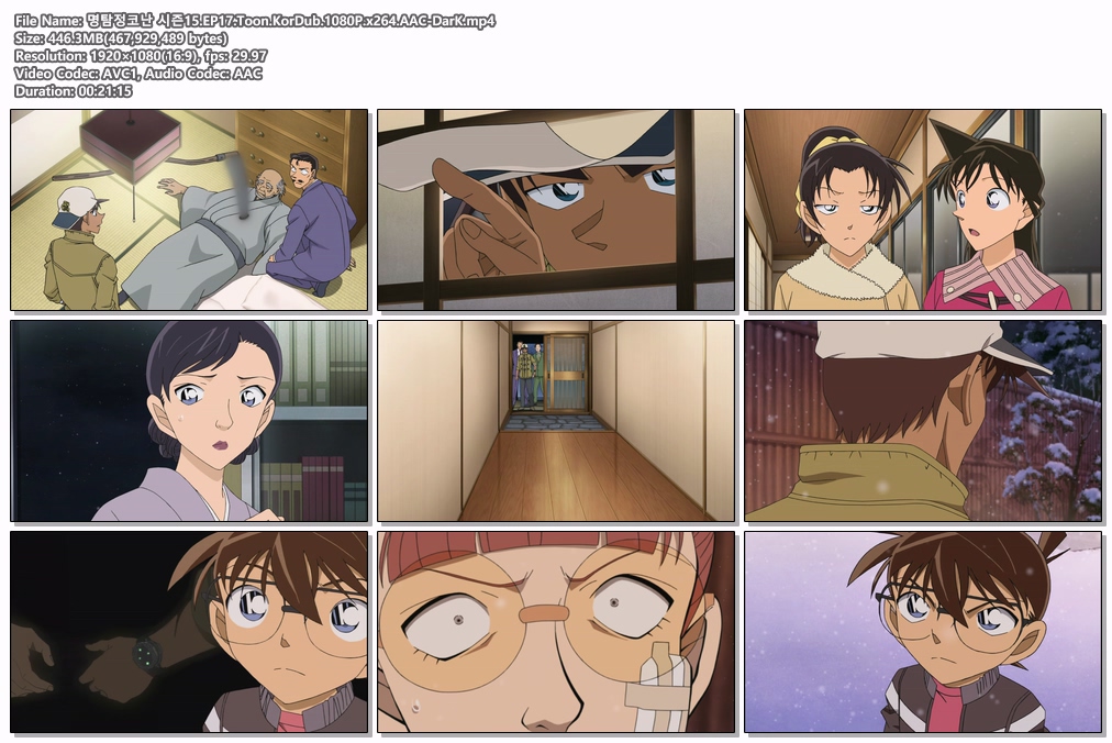 명탐정코난 시즌15.EP17-18.Toon.Ko..
