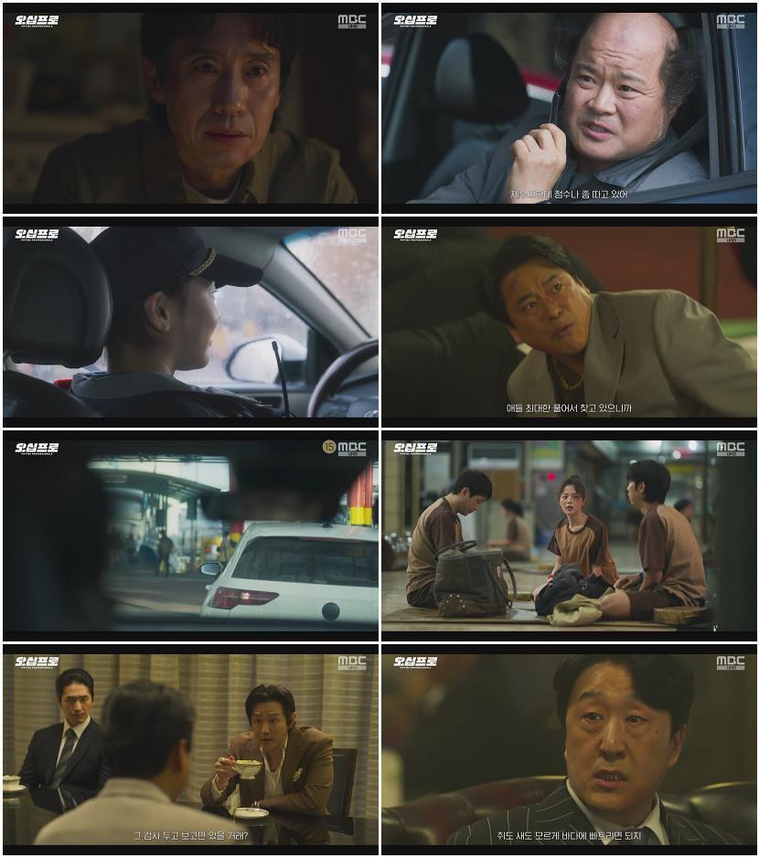 오십프로.E04.260530.720p-NEXT