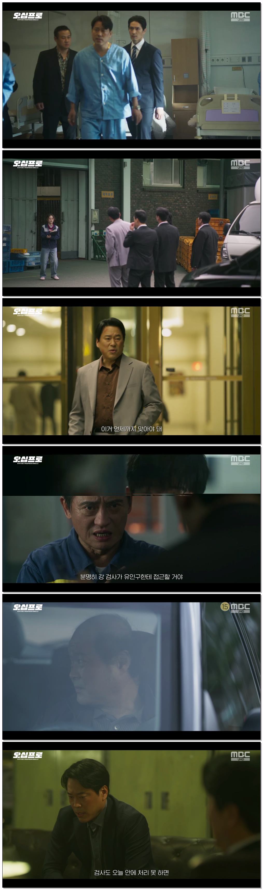 오십프로.E04.260530.1080p.H264-F1RST