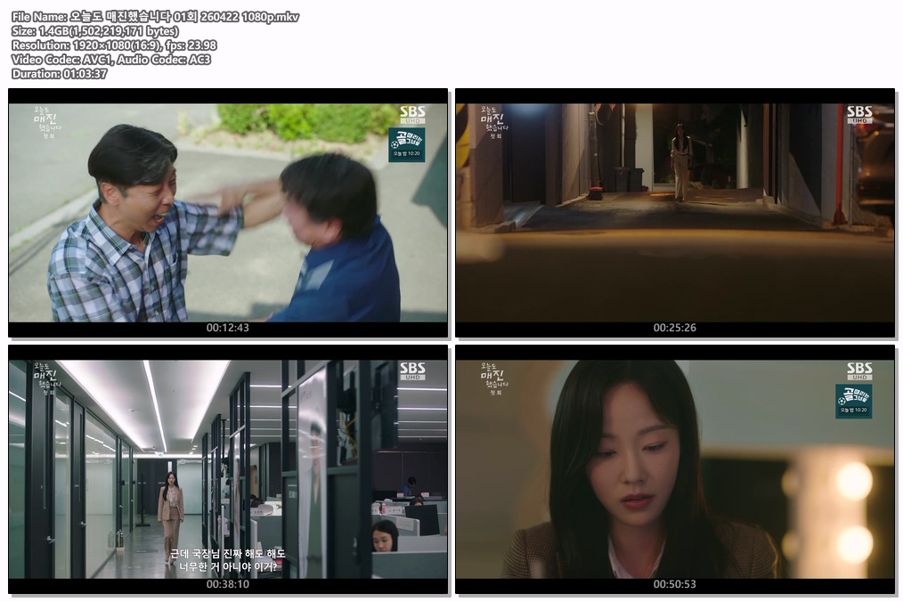 [완결모음] 오늘도 매진했습니다 01회-12회 1080p