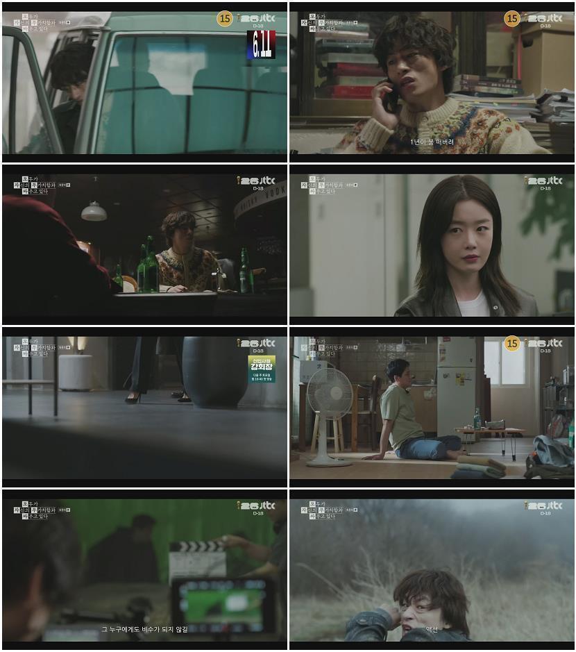 모두가 자신의 무가치함과 싸우고 있다.E12.260524.1080p.H265-F1RST