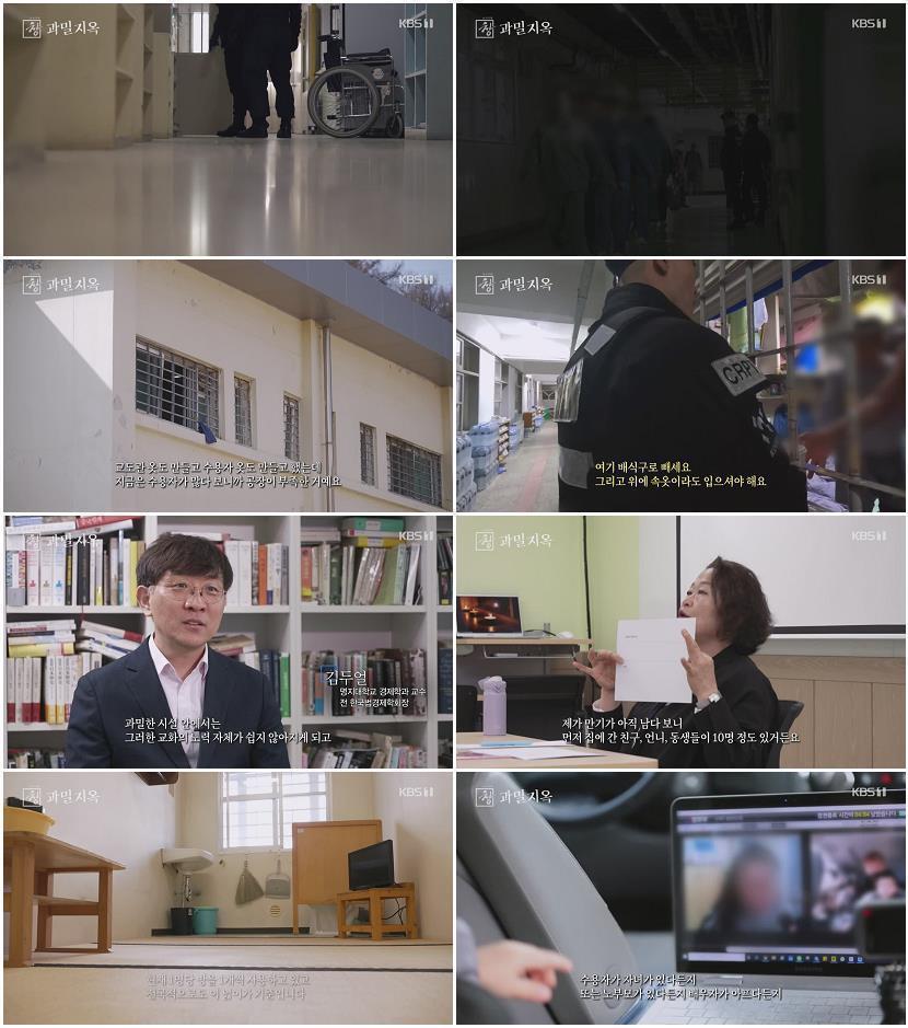 시사기획 창.E835.260526.720p-NEXT