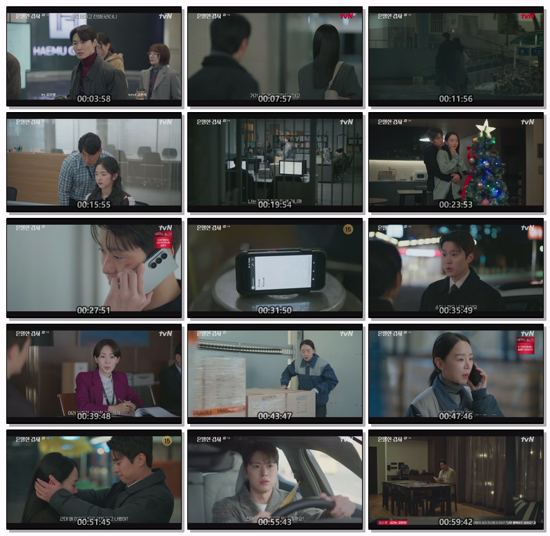 은밀한 감사.E11.260530.H264.1080p-F1RST