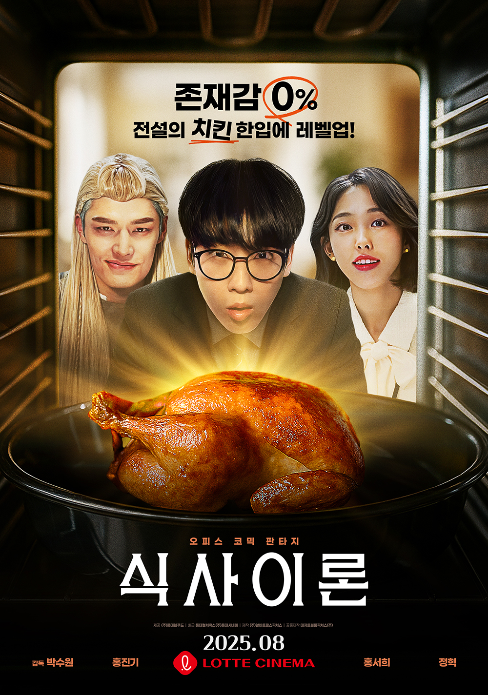 식사이론 1080p