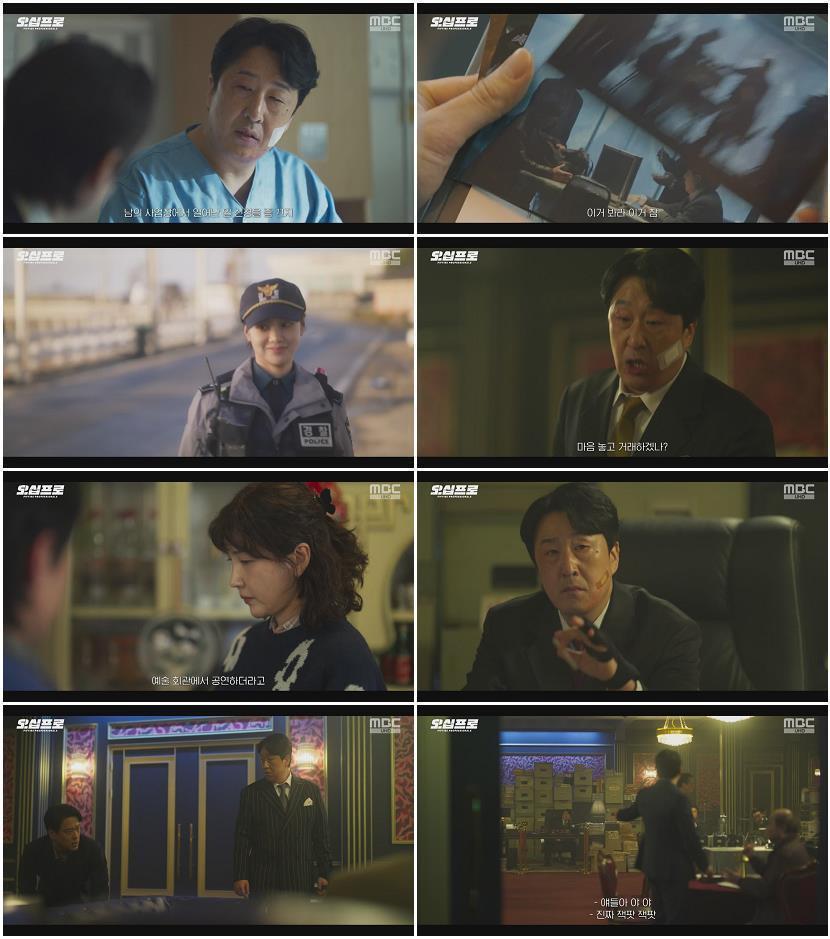 오십프로.E04.260530.720p-NEXT