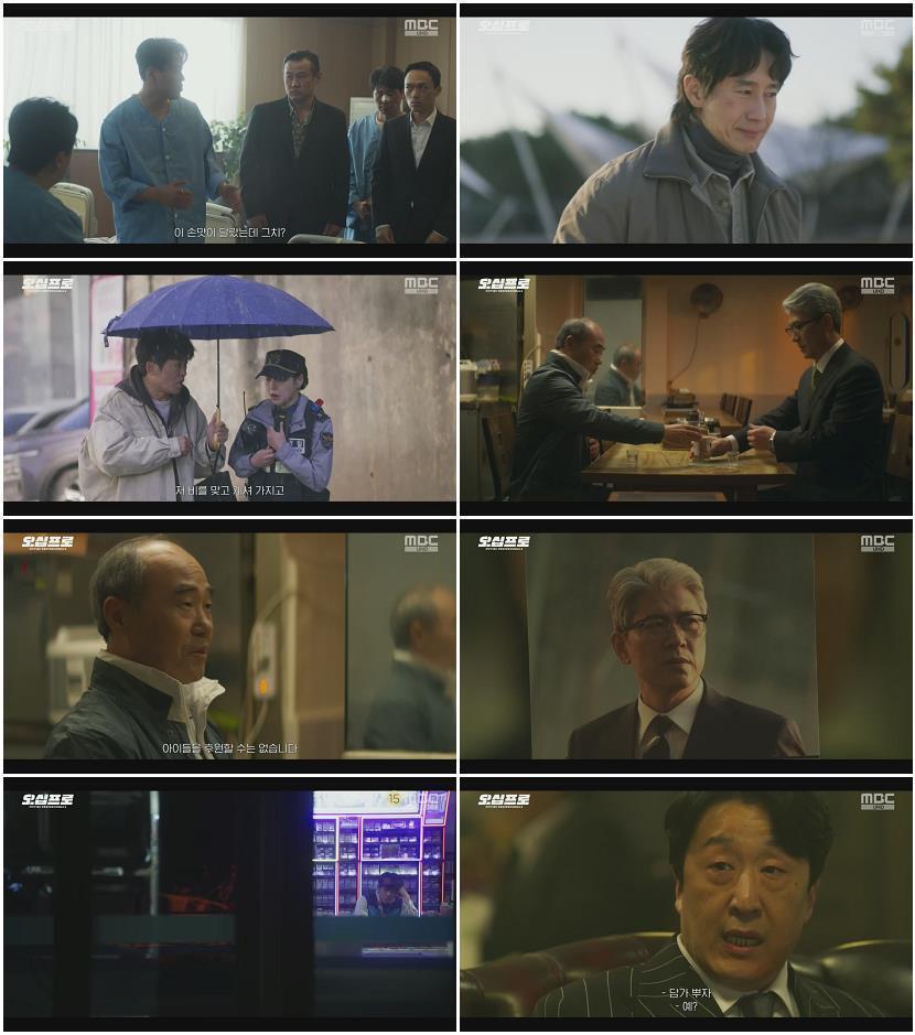 오십프로.E04.260530.720p.H264-F1RST