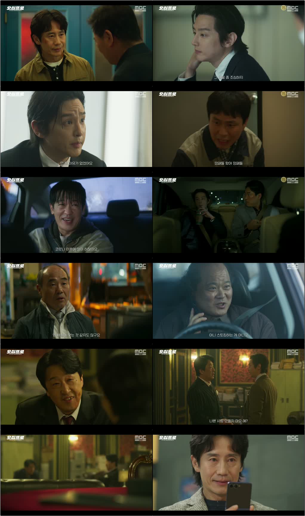 오십프로.E04.260530.1080p.H264-F1RST
