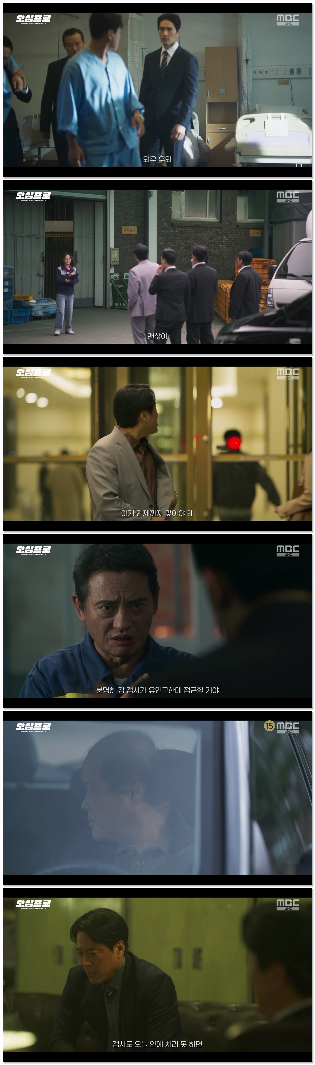 오십프로.E04.260530.1440p.H265-F1RST