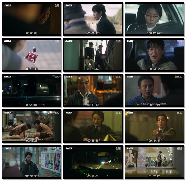 오십프로.E04.260530.720p-NEXT