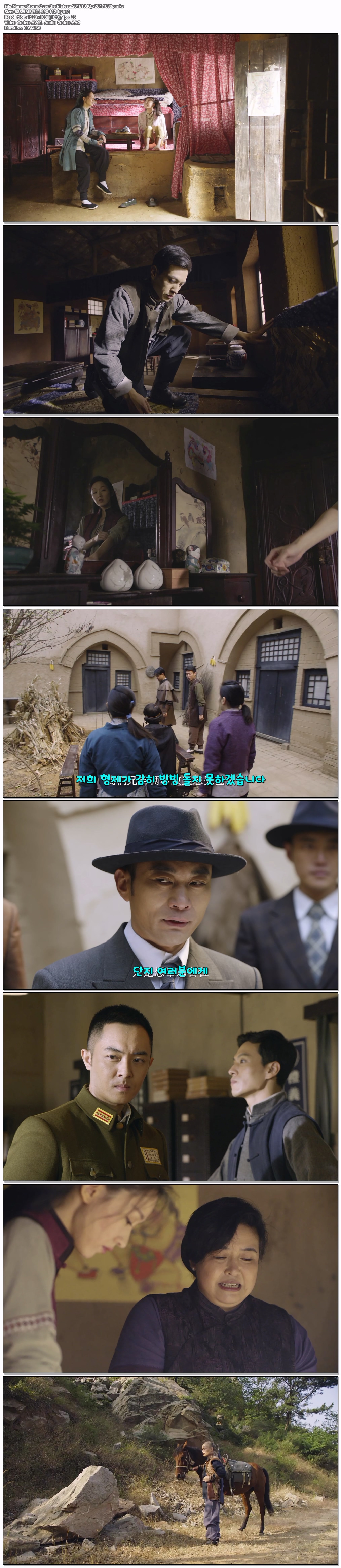 원상풍운 S01 E08-E13.IQ.x264.1080p