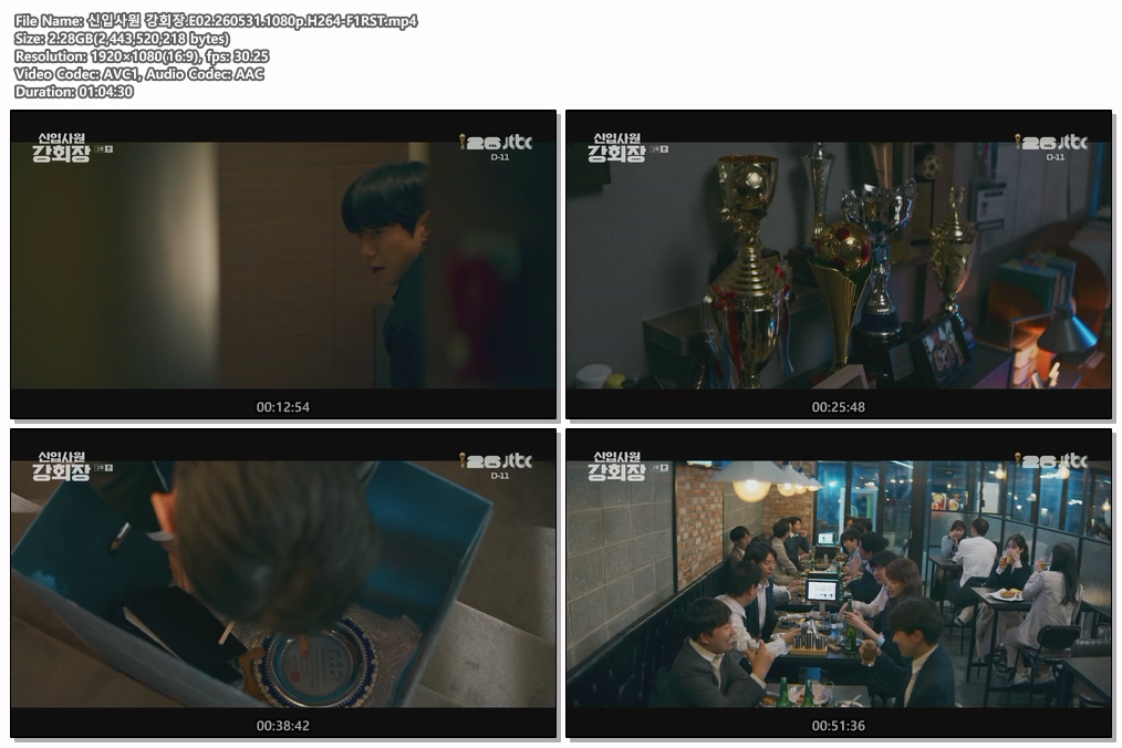 신입사원 강회장.E02.260531.1080p.H264-F1RST