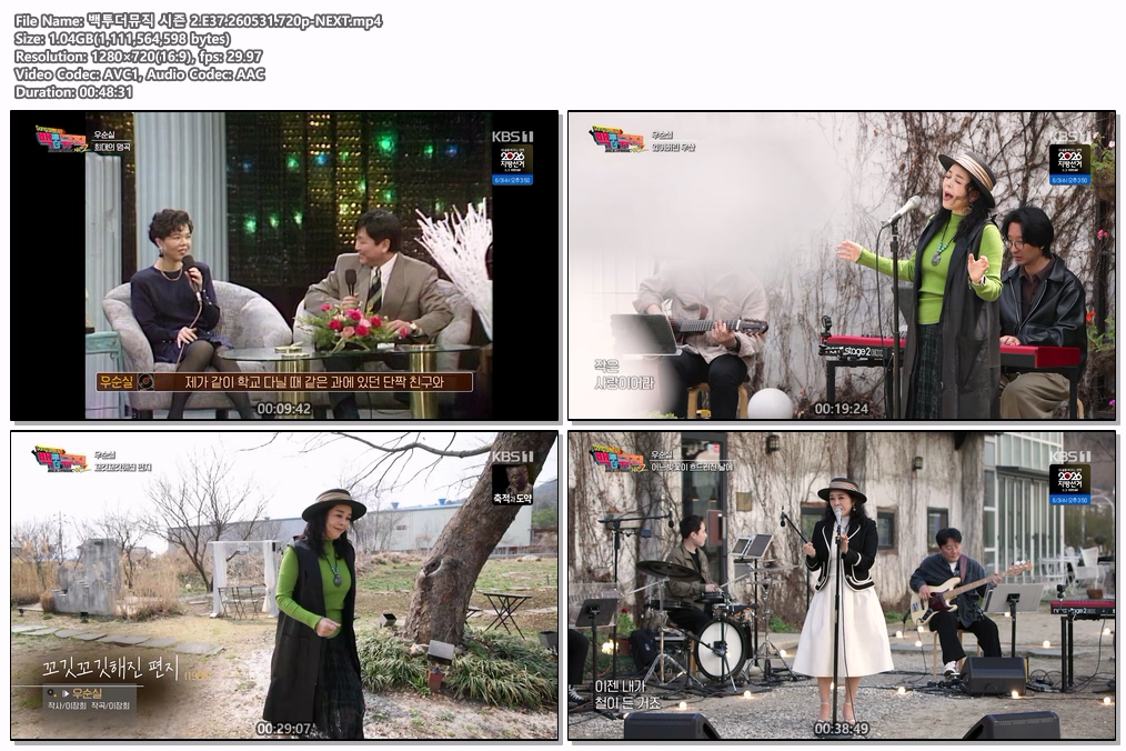 백투더뮤직 시즌 2.E37.260531.720p-NEXT
