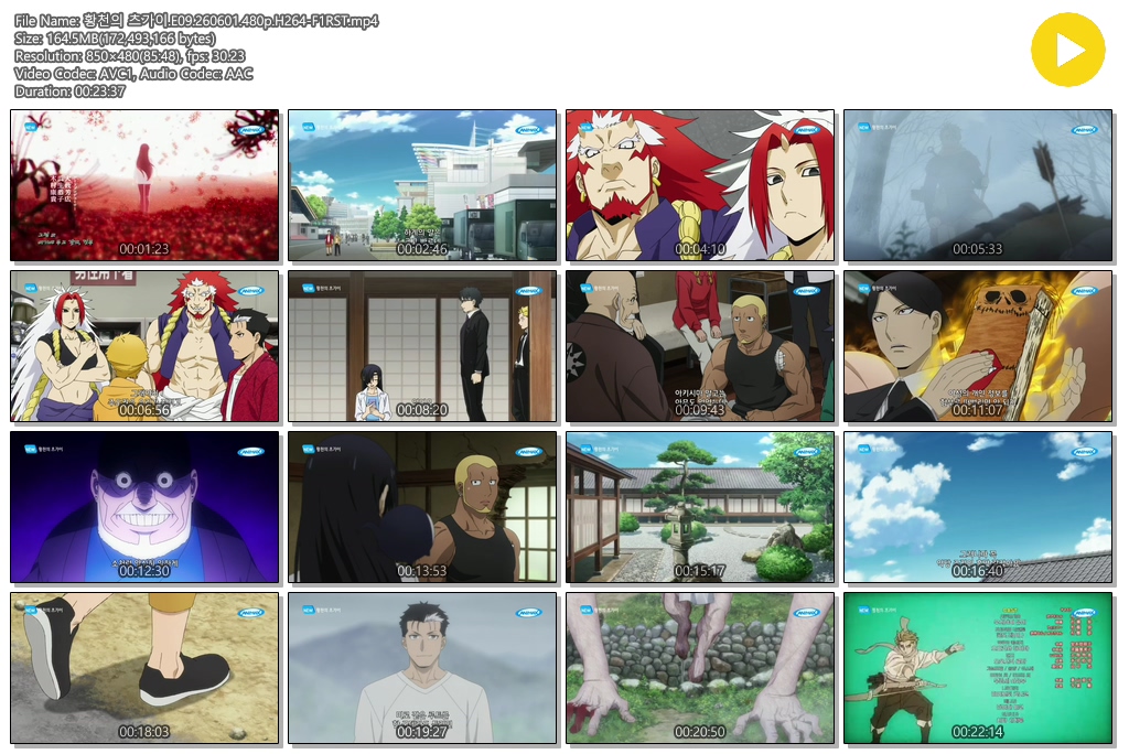 황천의 츠가이.E09.260601.480p.H264-F1RST