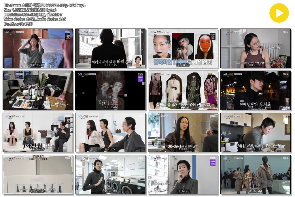 소라와 진경.E06.260531.450p-NEXT