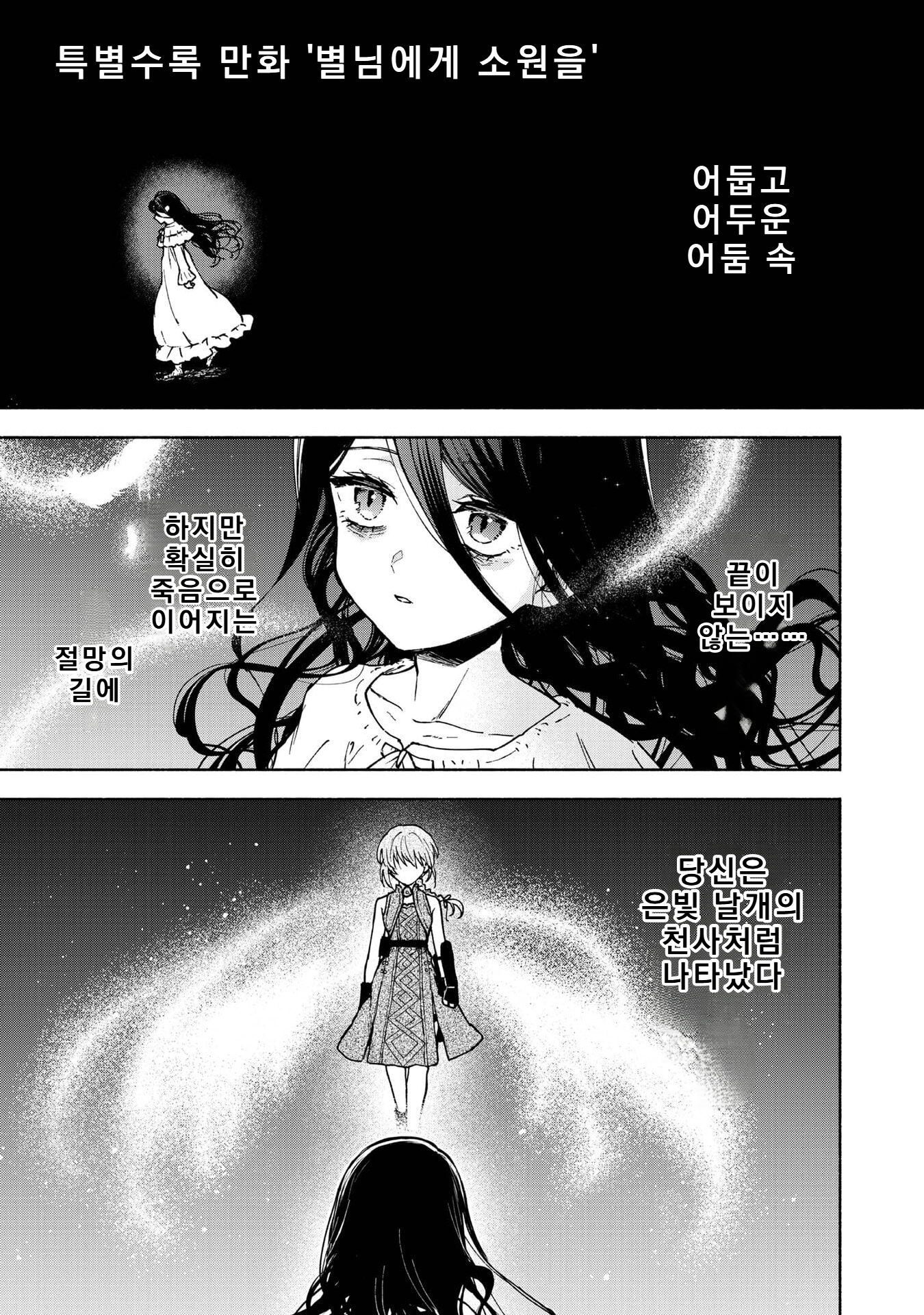 [05-31] 여겜 여주 최강 생존 서바이벌 1~30.5화