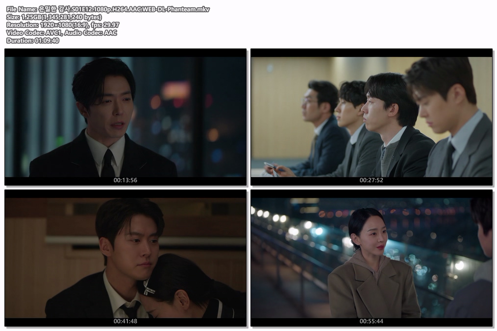은밀한 감사.S01E12.1080p.H264.AAC.WEB-DL-Phanteam