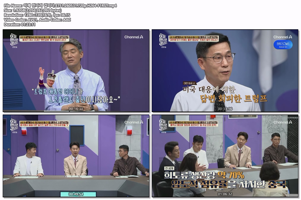 이제 만나러 갑니다.E751.260531.720p.H264-F1RST