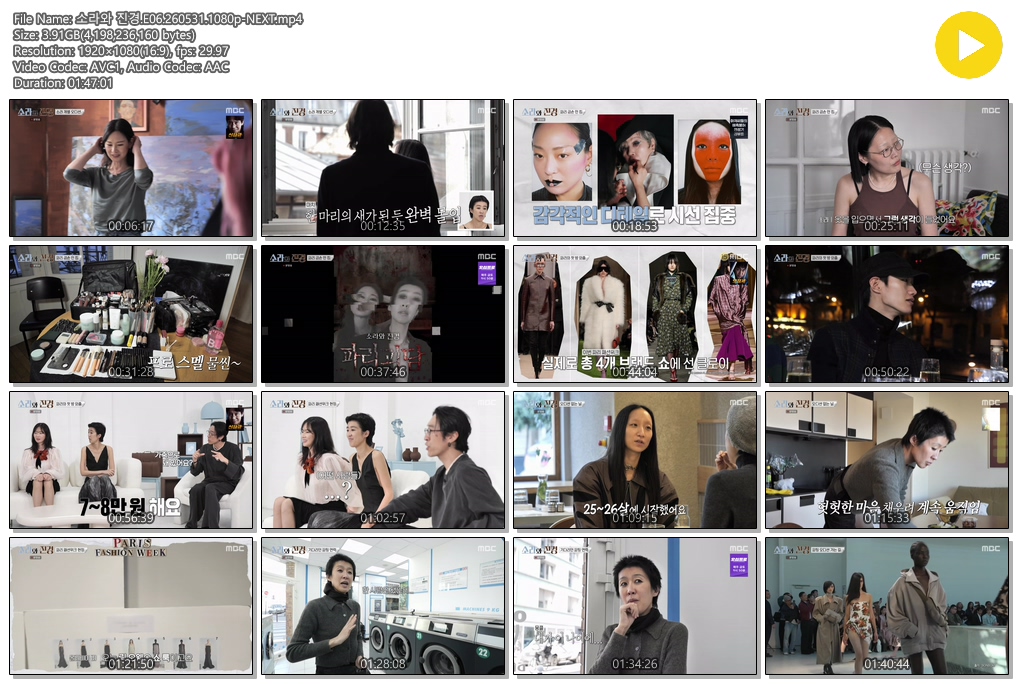 소라와 진경.E06.260531.1080p-NEXT