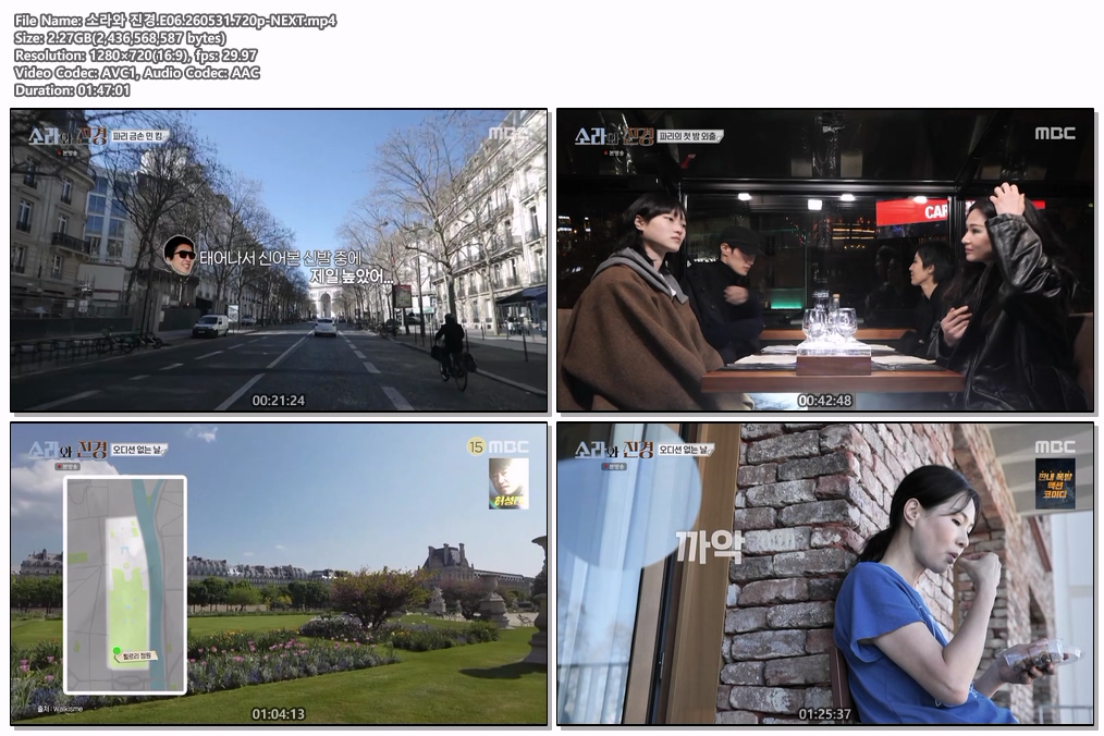 소라와 진경.E06.260531.720p-NEXT