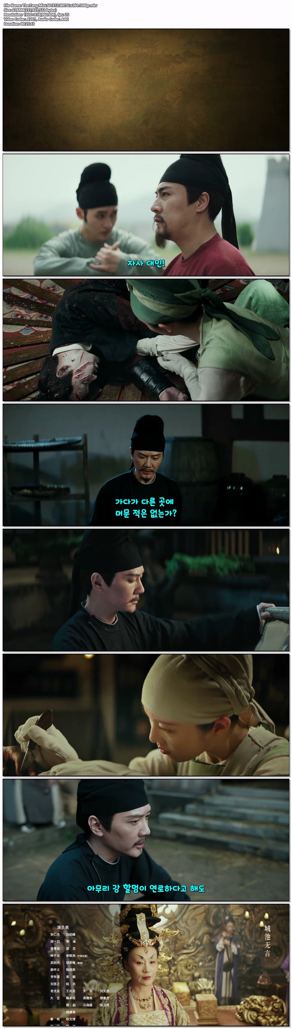 대당미무 S01 E09-E16.WETV.x264.1080p
