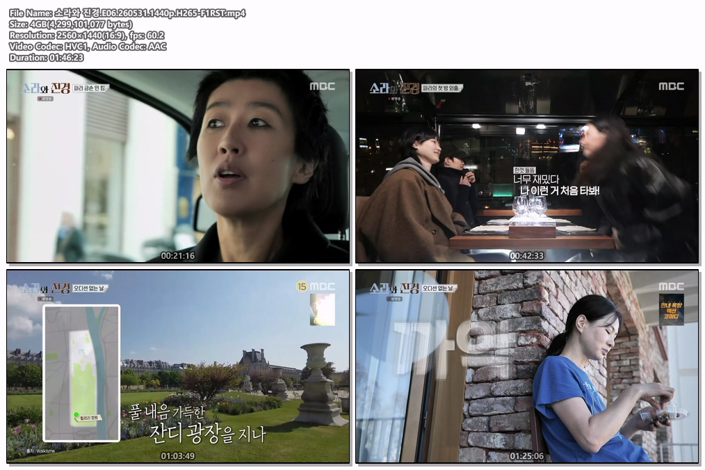 소라와 진경.E06.260531.1440p.H265-F1RST