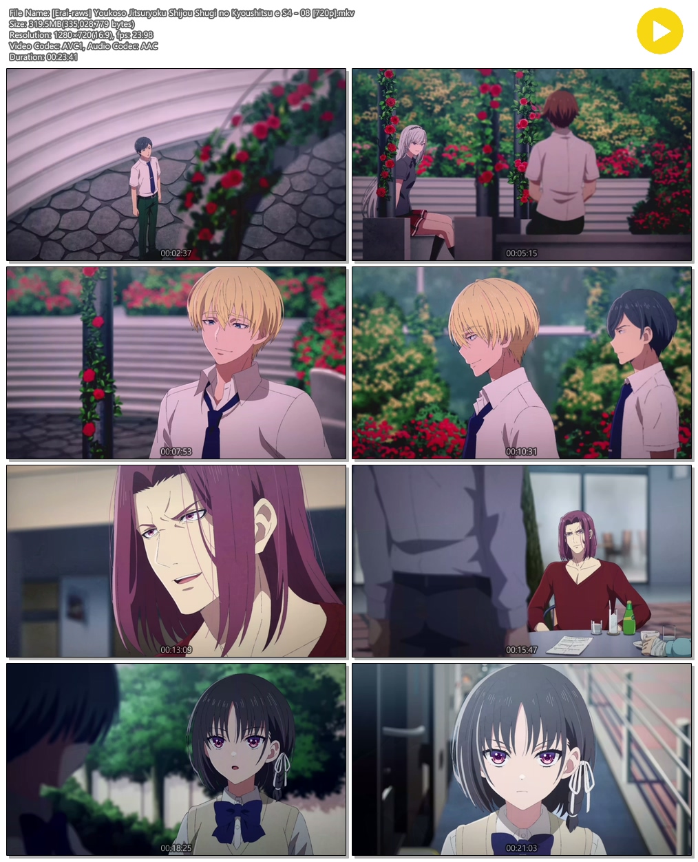 [Erai-raws] 어서 오세요 실력지상주의 교실에 4기 2학년 1학기 - 08 (1280x720)