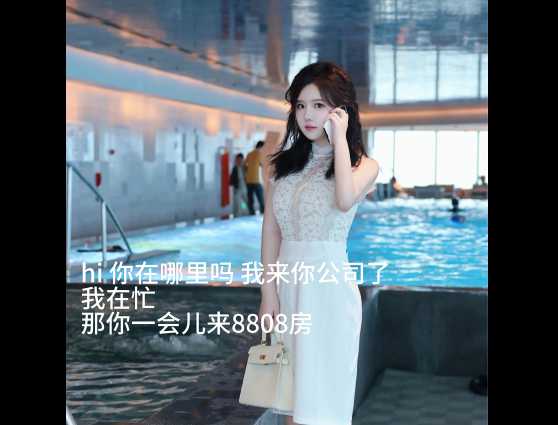 시우렌유미2024.08.09 NO.8991 Xiao Shu Tiao Nienie