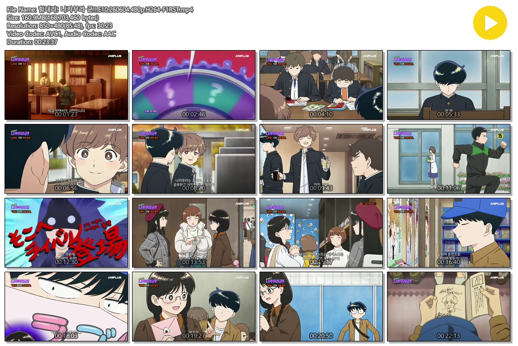 힘내라! 나카무라 군!!.E10.260604.480p.H264-F1RST