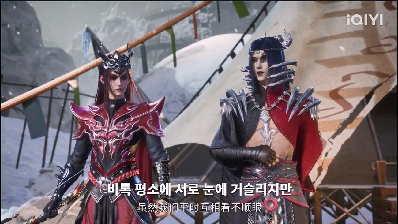오행전신 67~68 한글자막