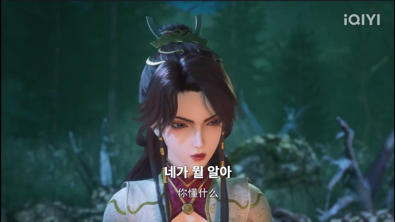 만고신화 37~38 한글자막