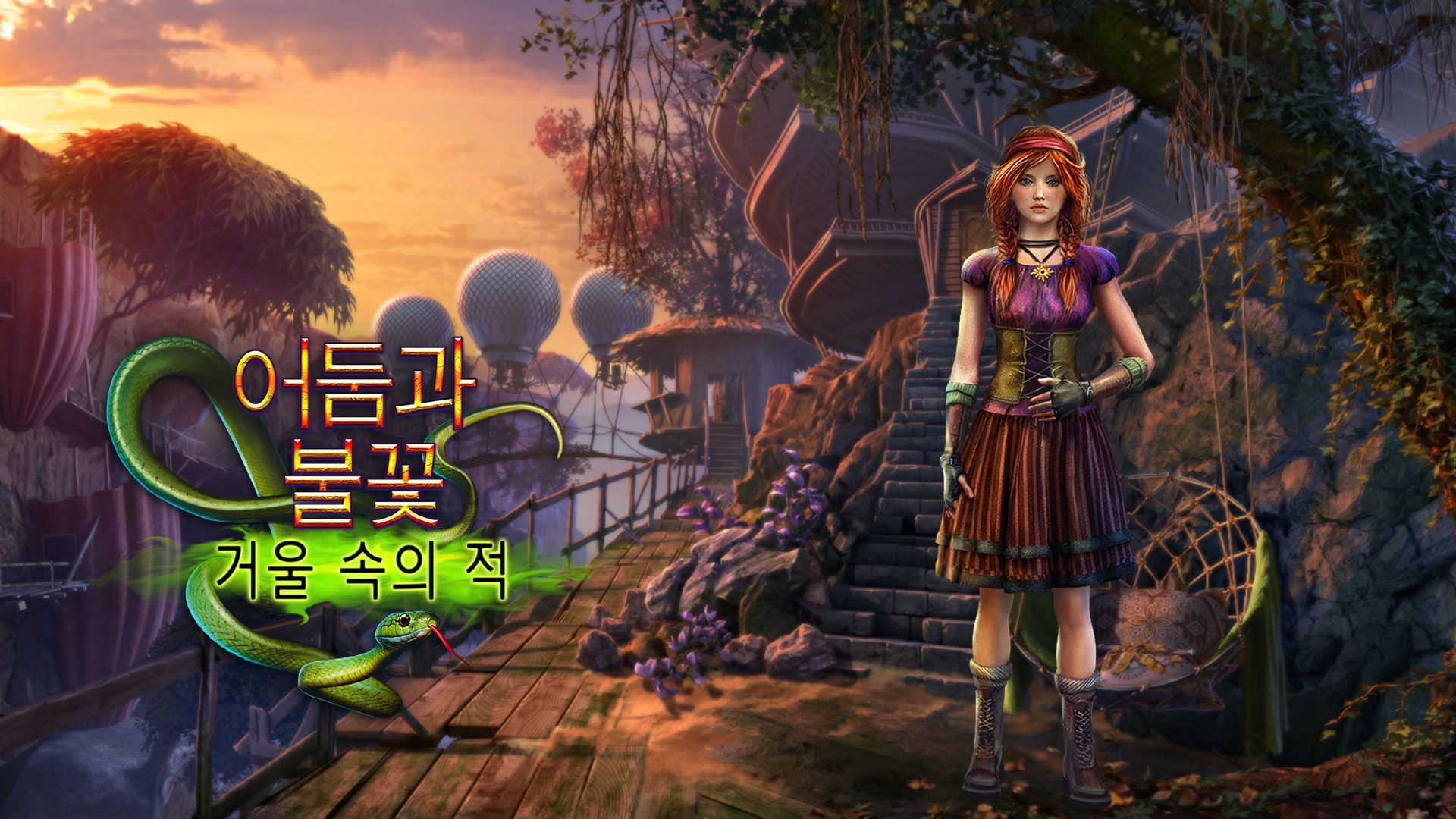 [NSW] 어둠과 불꽃: 거울 속의 적 (Darkness and Flame: Enemy in Reflection)