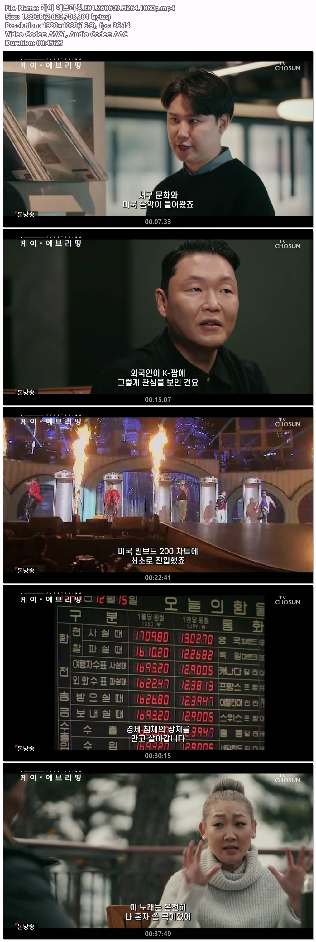 케이 에브리싱.E01.260609.H264.1080p