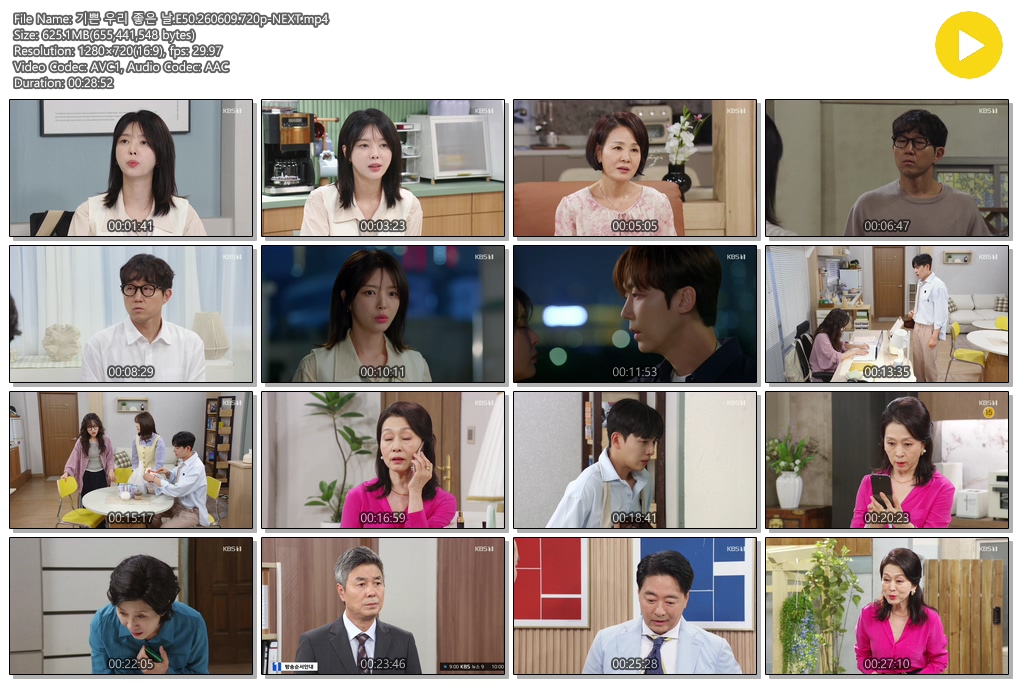 기쁜 우리 좋은 날.E50.260609.720p-NEXT