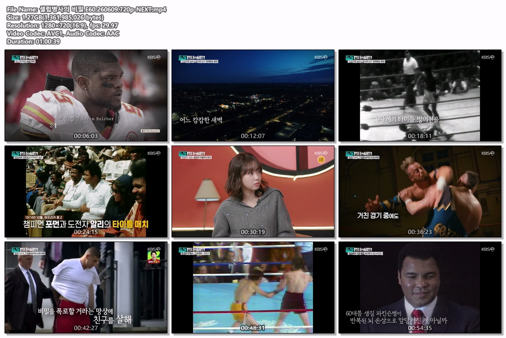 셀럽병사의 비밀.E60.260609.720p-NEXT