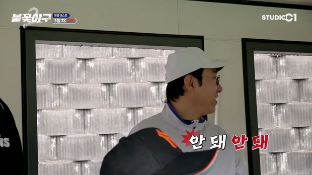 불꽃야구 (Burn to Win) 시즌2 01 ~ 05 화 모음 -720p