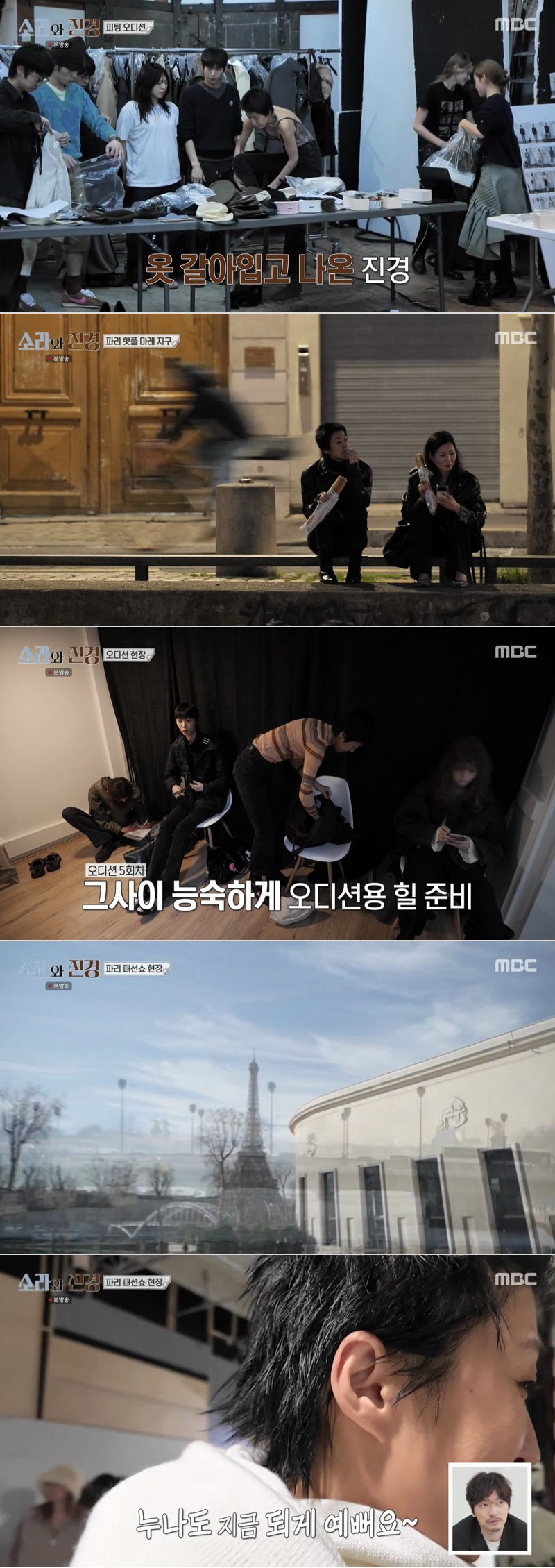 소라와 진경.E07.260607.1080p.H264-F1RST