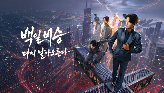백일비승:다시 날아오른다 S1 E01~E06 1080p_WeTV
