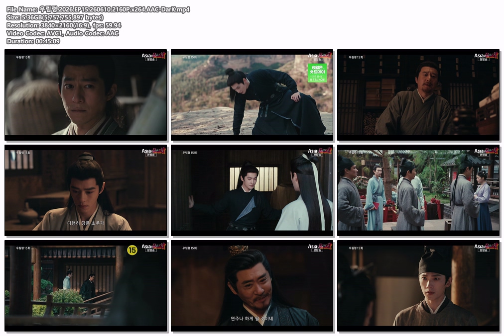 우림령.2026.EP15.260610.2160P.x264.AAC-DarK