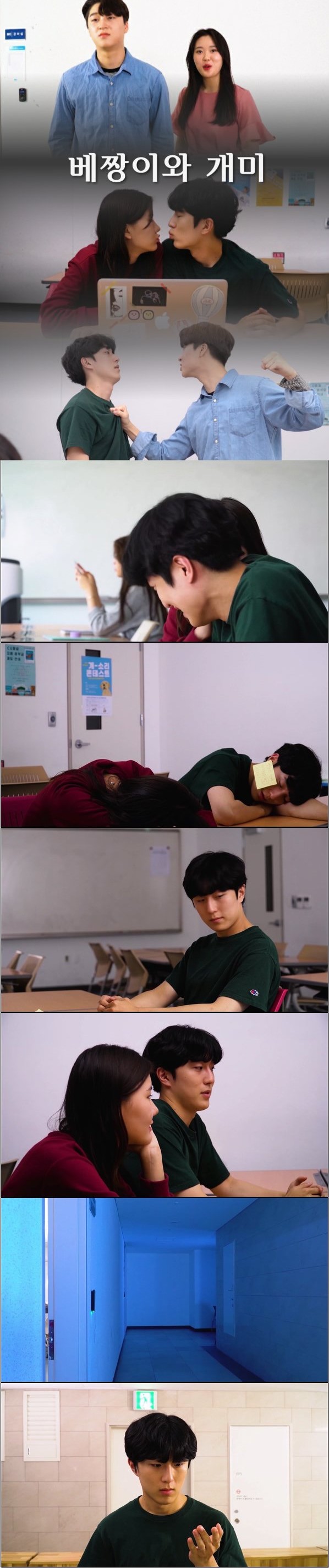 한국영화.단편 [베짱이와 개미]