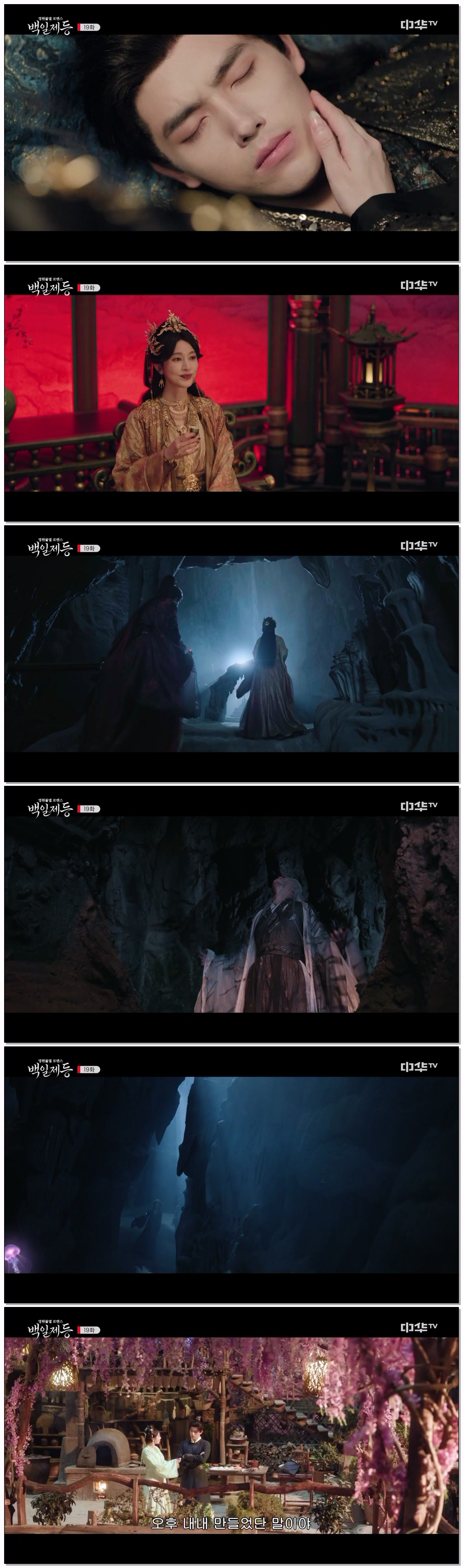 백일제등.E19.260610.720p-NEXT