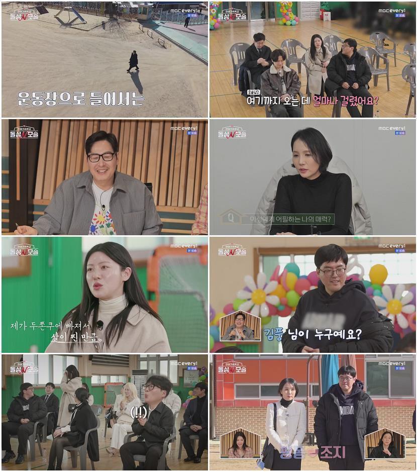 연애기숙학교 돌싱N모솔.E01.260414.720p-NEXT