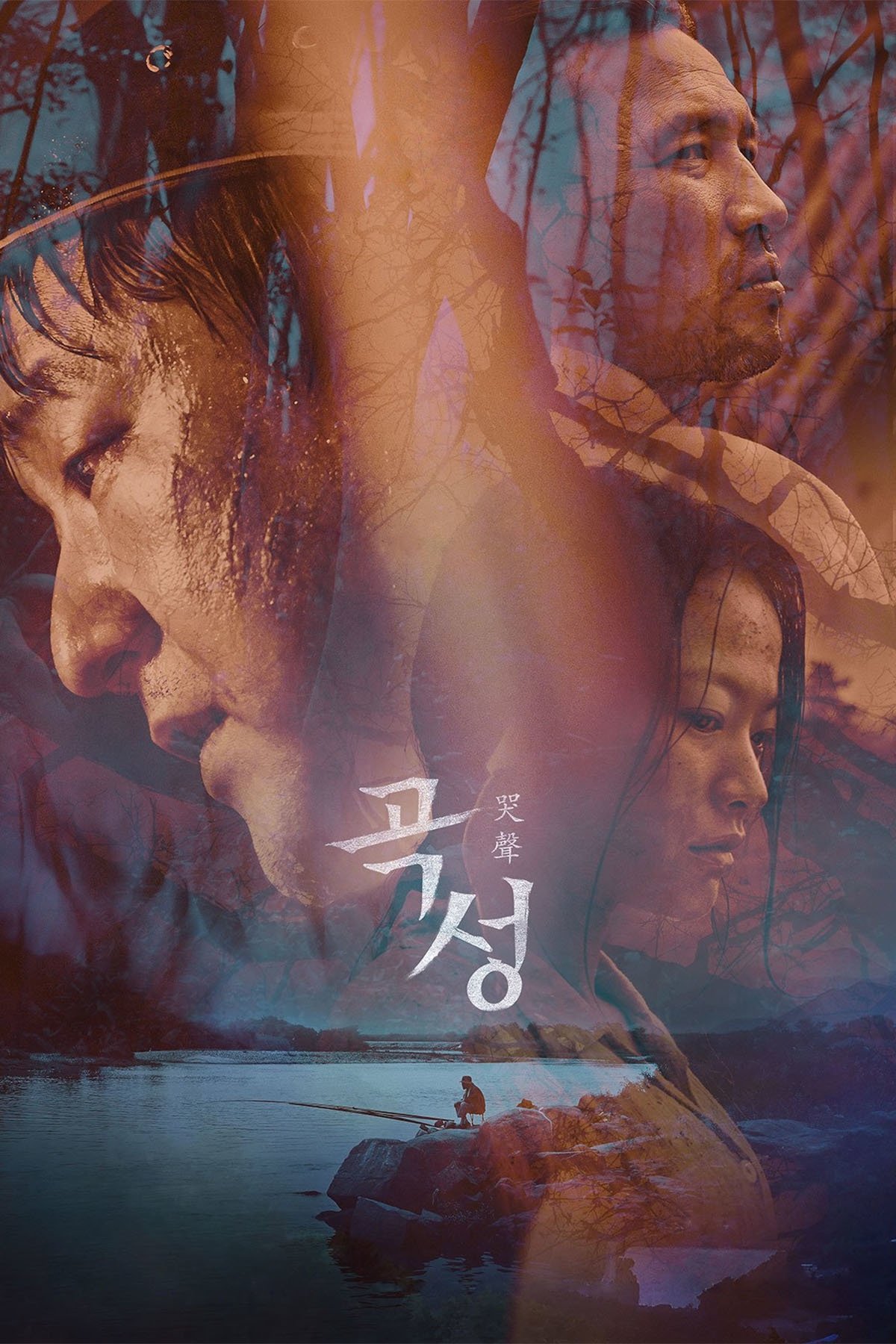 곡성 "한국 오컬트 영화의 정점"