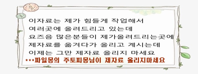 +++요안 2026 01-30회 완결 1080P.H264.AAC [MangoTV자체자막]