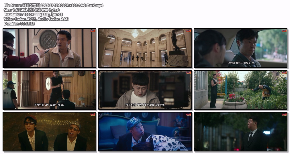 [DarK][신작]저지상범죄(2026) 17화 1080P 왕효,전희미