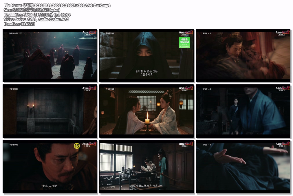 우림령.2026.EP14.260610.2160P.x264.AAC-DarK