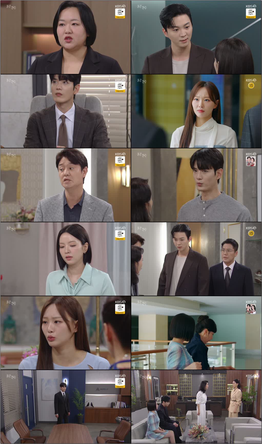 붉은 진주.E64.260609.720p-NEXT